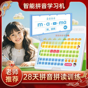 Máy Học Chữ Cái Trung Quốc Mainland Li Fang 025G10281149 Máy Học Chữ Cái Thông Minh Cho Trẻ Em Từ 3-8 Tuổi