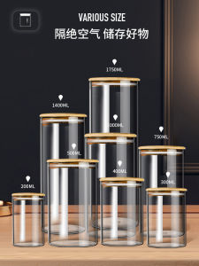 Bình Trà Thủy Tinh Chất Lượng Cao Bình Kín Bình Chứa Đựng Đồ Bình Nhỏ Chân Không Bột Cà Phê Cấp Thực Phẩm Trà Hoa