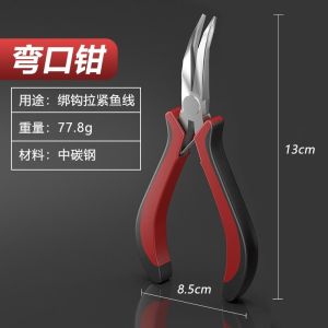 Stainless Steel Flat Mouth Binding Hook Pliers Professional Line Pulling Buck Hook Special Fishing Gear Leash Clamps Side Cutters
