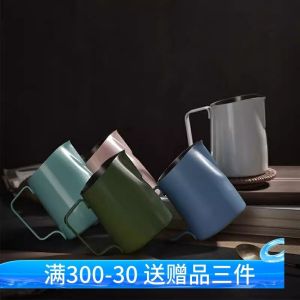 Welhome Ivy Lky Collaborative round Mouth Small Green Coffee Latte Art Cup Cafe Barista Tool Espresso Machine Accessory