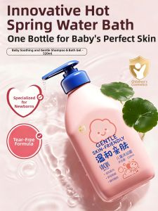 socus | Gentle Skincare Moisturizing Scent-lasting 72h Childrens Shower Gel