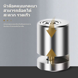 ็อคดิสก์เบรก จักรยานและรถจักรยานยนต์ ป้องกันการโจรกรรม ความแข็งแรงสูงพิเศษ ล็อคดิสก์เบรกรถ จักรยานยนต