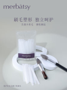 Makeup Brush Net Cover Large Anti-Frying Brush Head Hair-Styling Tool Eye Shadow Brush Storage Powder Brush Blush Brush Protective Case