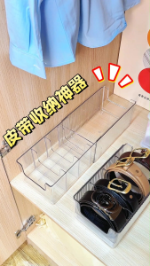 กล่องยือหดได้ เก็บเข็มขัด เดสก์ท็อปโปร่งใสขนาดใหญ่ลิ้นชักอะคริลิคดึงมูลค่าสูงรูปตัว U Mult 2127-2