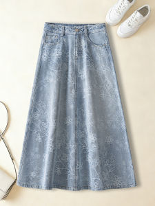 MEITESIJIAONU | Light Blue Denim A-Line Midi Skirt