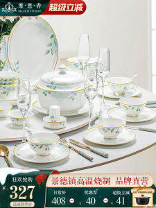 Luxurious Ceramic Bowl Plate Set New Home Gift High Aesthetic Value Light Weight Jingdezhen Porcelain Dining Set round Shape Plant Floral Pattern