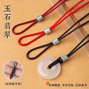 Gold Pendant Cord Bracelet DIY Knotless Safe Buckle Green Jade Woven Rope Necklace Yellow Pendant Lanyard Fashion Jewelry