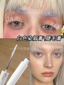 Pudaier White Mascara Long-Lasting Waterproof Coloring Stage Performance Cosplay Eyelash Mascara Thickening Lengthening Curling