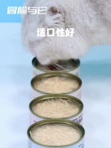 Cat Wet Food Kitten Food Kit Cat Canned Food Cat Treats Cat Canned Food 85g