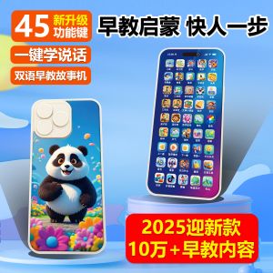 Đồ Chơi Điện Thoại Giáo Dục Sớm Cho Trẻ Em Đồ Chơi Mô Phỏng Giáo Dục Trí Tuệ Cho Bé Trai Và Bé Gái Đồ Chơi Điện Thoại Có Thể Cắn Cho Trẻ Từ 1-3 Tuổi