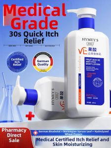 XUETIFANG | Anti-Itch Moisturizing Body Lotion Hydration