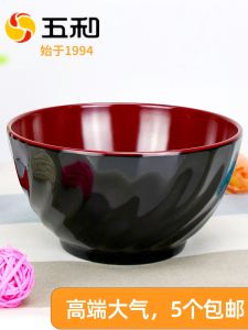 Sandwich Melamine Dinner Bowl 4.5 Inch