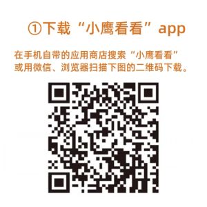 WiFi Home Intelligent Surveillance Camera