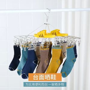 30 Clips Stainless Steel Socks Hanger Drying Rack 201不锈钢方形晾衣架