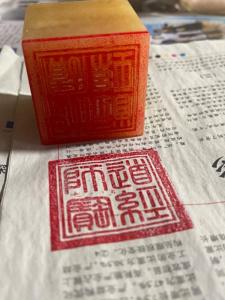 Six-Face Jade Seal Daoist Supplies TaiShangLaoJun Thunderbolt Department NineHeaven XuanWomen Daoist Canon Master Seal