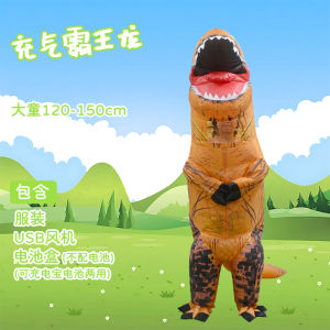 Đồ Trang Phục Khủng Long Sạc Điện Cho Người Lớn Đồ Biểu Diễn Hoạt Hình Trang Phục Thợ Săn Khủng Long Trang Phục Biểu Diễn Trang Phục Hội Chợ