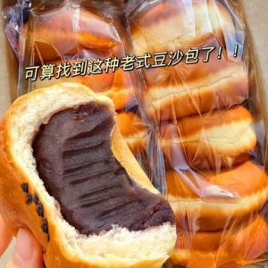 Authentic Red Bean Paste Sandwich Bread Heart Cake Snack Breakfast Replacement Western Pastry Shop Red Bean Flavor Food