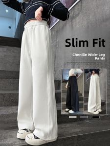 ZIRUIBABA | Slim Wide Leg Girls Jogger Pants