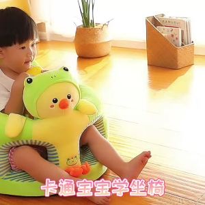 Baby Learning to Sit Sofa Doll 35cm Pink Creative Childrens Plush Toys Birthday Gift Holiday Gift Cartoon Baby Soothing Seat