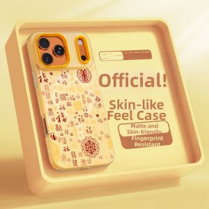 SHUXIE | Full Screen Bountiful Fortune Design Matte Magnetic iPhone Case