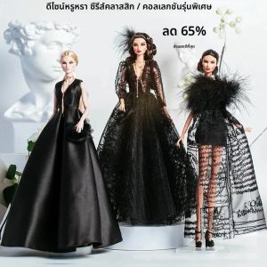 30 ซม.ตุ๊กตาซูเปอร์โมเดลหรูหราชุดคุณภาพสูงสีดําอารมณ์ชุดราตรีชุดปาร์ตี้ชุดคอลเลกชันจํากัดของขวัญ
