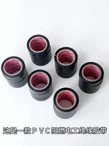10Roll Electrical Tape / Black Flame Retardant Wire Repair Tape / Waterproof Self Adhesive PVC Tapes