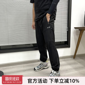 High-End Mens Summer Thin Breathable Elastic Waterproof Reflective Sports Outdoor Casual Pants Loose Fit Straight Leg Trousers