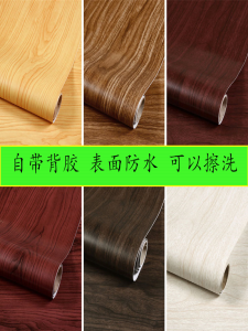 Black Walnut Wood Grain Sticker Self Adhesive Waterproof Cabinet Furniture Renovation Wall Paper Modern Minimalist Style PVC Material