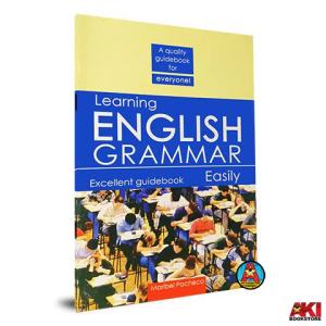 AUTHENTIC A quality guidebook for everyone! Learning English Grammar Excellent guidebook Easily 2008 Maribel Pacheco