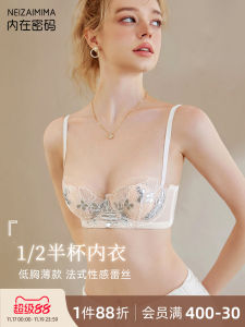 Áo Ngực Ren Pháp Hở Lưng Gợi Cảm Cho Nữ Nửa Cốc Nâng Ngực Bó Sát Thoải Mái Mùa Hè 2025 Thương Hiệu Inward Secret