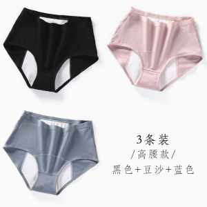 High Waist Cotton Period Underwear Womens Pure Cotton Antibacterial Menstrual Leak Proof Warm Belly Safety Sanitary Pants