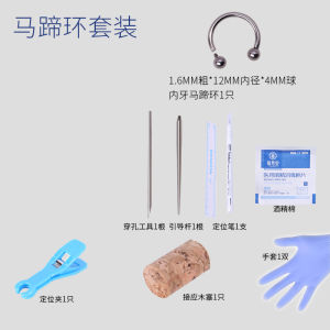 Rock Boil Punk Style Titanium Steel Ear Piercing Eyebrow Studs Lip Rings Body Piercing Tool Kit Sterilized Fashion Jewelry