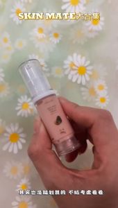 送礼物FREE GIFT 100%正品正装Skinmate Tone Up Cream Sunscreen Baby trial防晒/洁面乳/眼霜 试用装5ml/15ml/5g