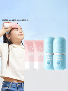 Hipapa | Ultraviolet Protection Childrens Sunscreen