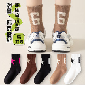 ถุงเท้าเด็กผ้าฝ้ายแท้ลายการ์ตูน ถุงเท้ากลางน่องสำหรับเด็กชายและเด็กหญิง ฤดูใบไม้ผลิและฤดูใบไม้ร่วง ถุงเท้าเด็กอเนกประสงค์