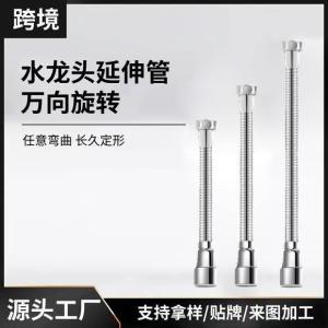 Kitchen Faucet Anti-splash Bubble Maker Filter Mouth Net Water Outlet Basin Household Faucet Extended Core Accessories