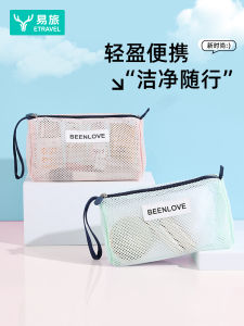 Túi Đựng Đồ Đi Biển Etravel Travel Swimming Bag Túi Lưới Cầm Tay Dung Tích Lớn Túi Đựng Đồ Đi Biển Túi Đựng Đồ Dùng Cá Nhân