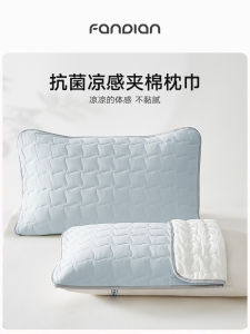 Antibacterial Cool Feeling Cotton Sandwich Pillowcase Pair Anti-Head Oil Dirt Protection Pillow Core Washable Bedding Accessories