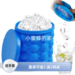 ช่องจัดเก็บน้ำแข็งแบบอัดแข็งด้วยยางซิลิโคน อุปกรณ์บริการเครื่องดื่มเย็นเร็ว ชิ้นส่วนน้ำแข็งแบบถอดได้ อบอุ่น