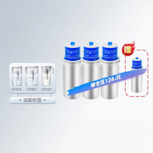Drinking Water Purifying Cartridge