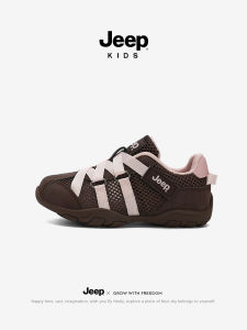 Jeep | Outdoor Magic Tape Summer Casual Shoes