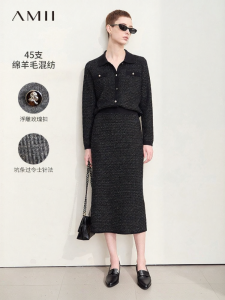 AMII | Elegant Commuter Wool Weave Blazer & Skirt Set