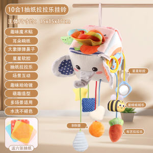 Đồ Chơi Rung Treo an Toàn Cho Trẻ Sơ Sinh Gió Xe Gió Ghế Xe Đẩy Vật Dụng Chăm Sóc Trẻ Em Cho Bé Trai Và Bé Gái