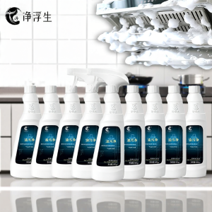 JINGFUSHENG | Chất Tẩy Dầu Mỡ Cho Bếp