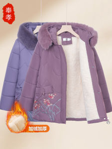 Fashionable Fleece Lined Winter Jacket for Older Women Thick Cotton Coat with Hood Zipper Closure Long Style with Floral Pattern