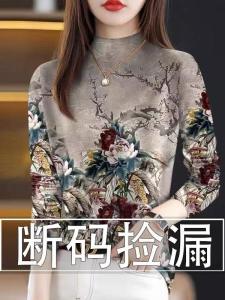 เสื้อยืดคอกลมแขนยาวผู้หญิง แฟชั่นฤดูใบไม้ร่วง คอกลม แขนยาว ทรงสลิมฟิต ผ้าฝ้ายผสม ปกติ คอกลม แขนยาว แฟชั่นฤดูใบไม้ร่วง