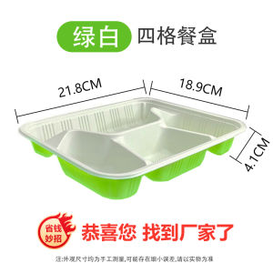 Degradable Disposable Lunch Box Double Compartment Four Compartment Three Compartment Takeaway Fast Food Box Commercial Use
