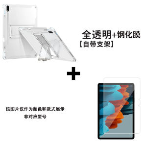 BaoHuan Transparent Silicone Case for Samsung TabS7FE 12.4 Inch Invisible Stand with Pen Slot Shockproof Soft Shell Tablet Cover