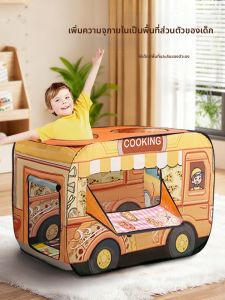 AMEITO | Children Indoor Play Tent