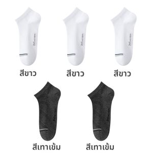 MiiOW | ถุงเท้าผู้ชาย MiiOW Catman Breathable Antibacterial Anti Slip Thin Mouth Summer Thin Mesh Absorbent Boat Socks 10 Pairs